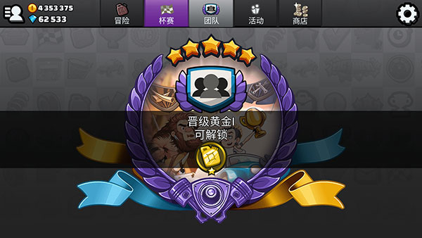 登山赛车2魔改版图3