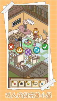 爱！屋与工坊图2