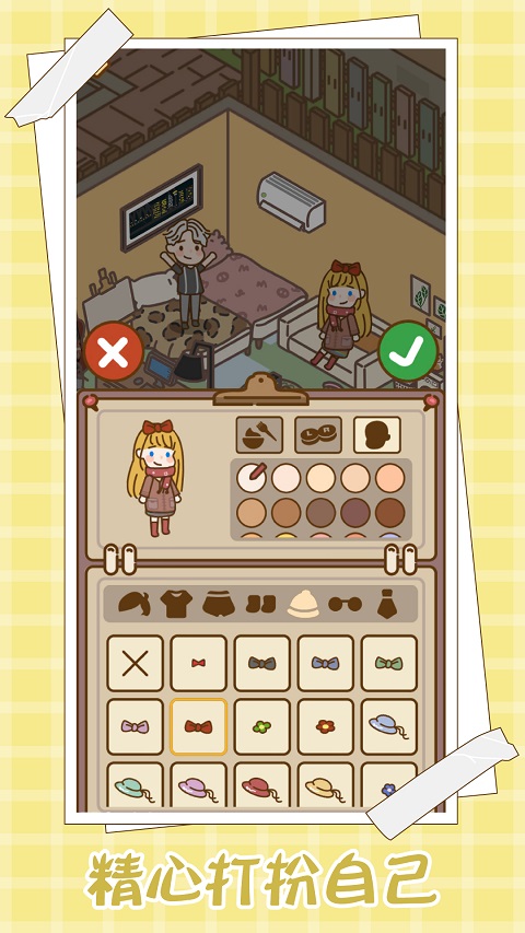 爱！屋与工坊图5