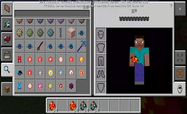 我的世界泽塔奥特曼模组图2