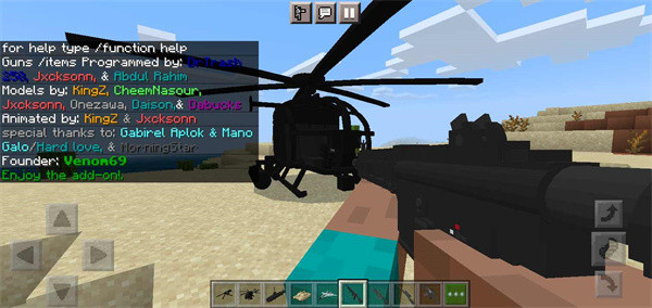 我的世界战斗工艺模组图4