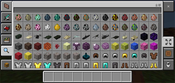 我的世界战斗工艺模组图5