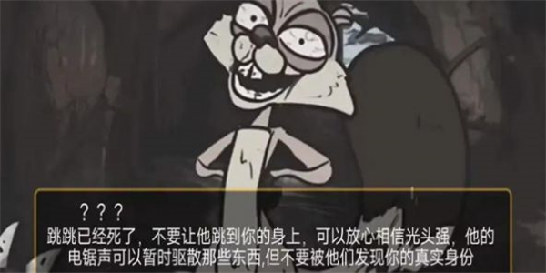 大熊二熊生存日记图3