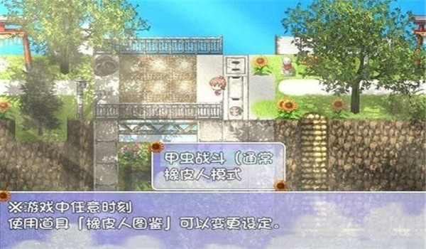 我的暑假秘密回忆繁星新春版图2