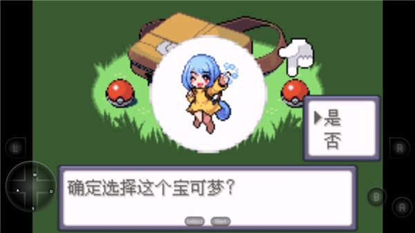 口袋妖怪究极绿宝石小智萌娘改图1