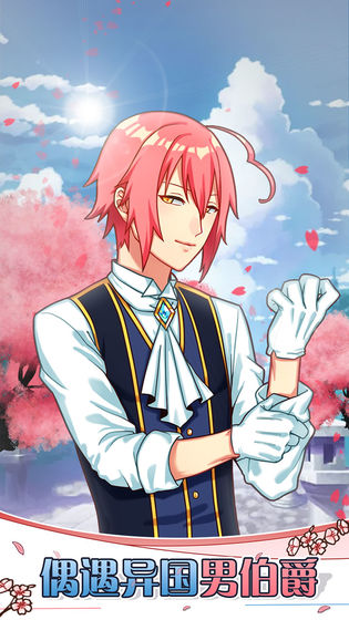 巫女的百年约定图2