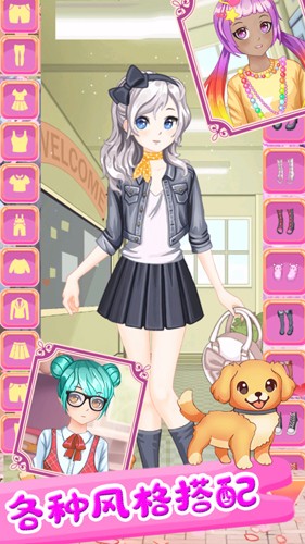 宝宝公主换装图2