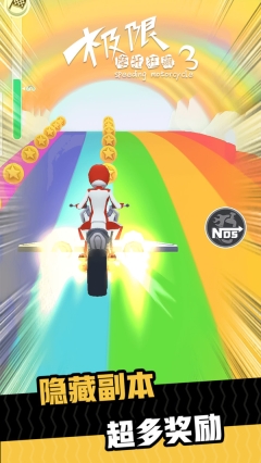 极限摩托狂飙3图2