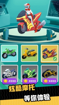 极限摩托狂飙3图3