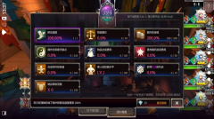 地下城与治疗者图1