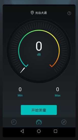 噪音分贝测试仪图3
