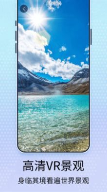 元地球街景卫星地图图3