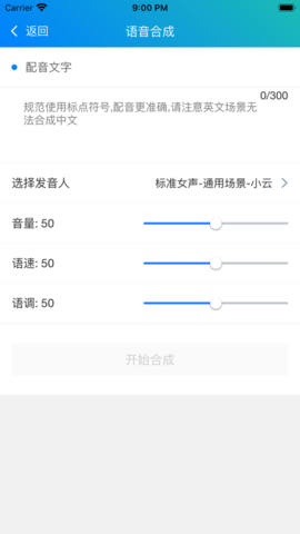 皮皮工具箱图3