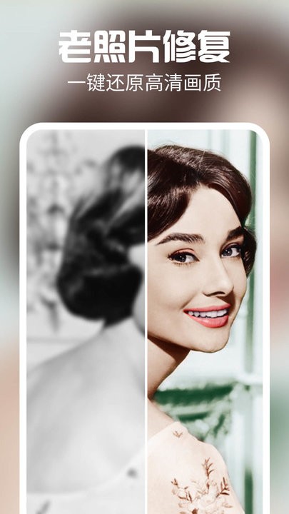 时间变老相机图2