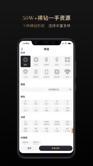 全球搜钻图1