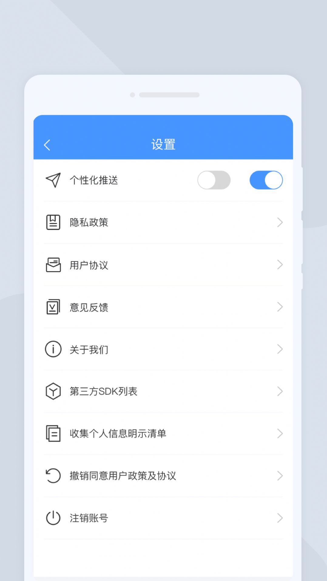 快捷扫描大师图2