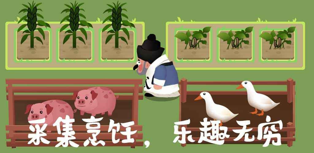 大郎的可口披萨图4