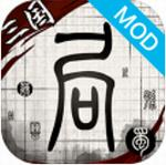 我在三国有个局