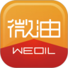 微油