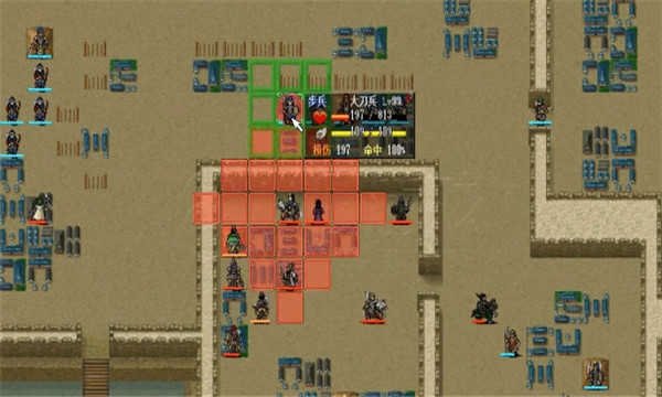 姜维传安卓版(2)