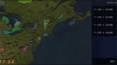 文明时代2虚无官方正版截图3