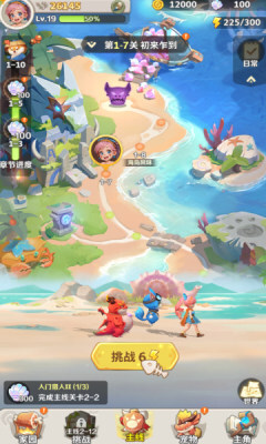 最后的原始人0.1折版图2