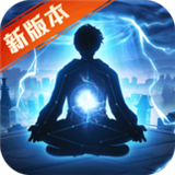 超凡之路手机版