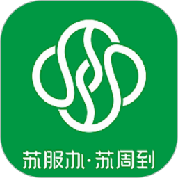 苏周到最新版本