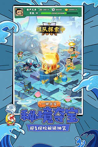 葫芦兄弟七子降妖免费版截图3