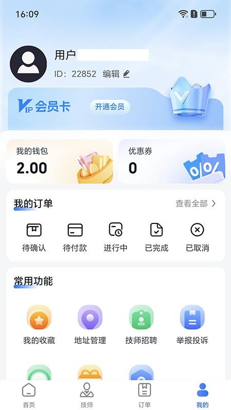 罗汉到家图1