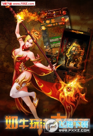 暗黑3预约版图4