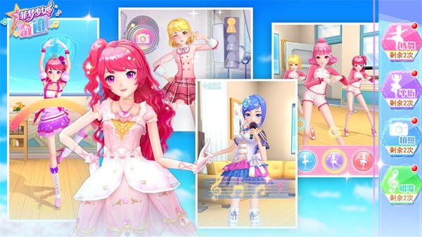 菲梦少女奇迹图1