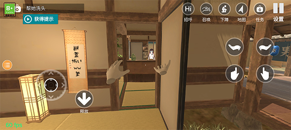 小忍计划温泉版图1