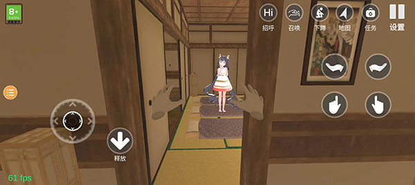 小忍计划温泉版图2