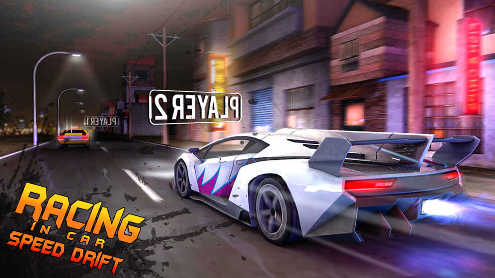 疯狂漂移赛车城2图2