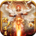诸天浮屠 V1.2.1.4