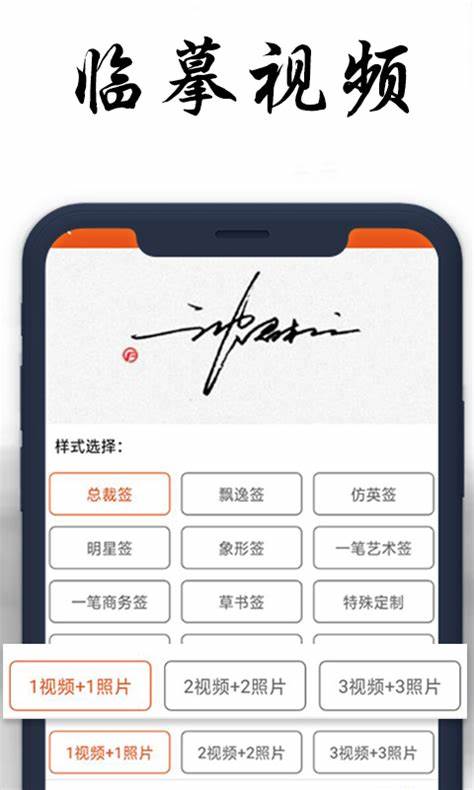 私人订制签名图5
