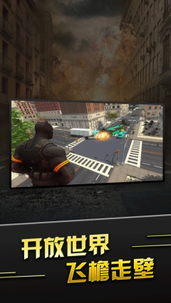 英雄城市救援图4