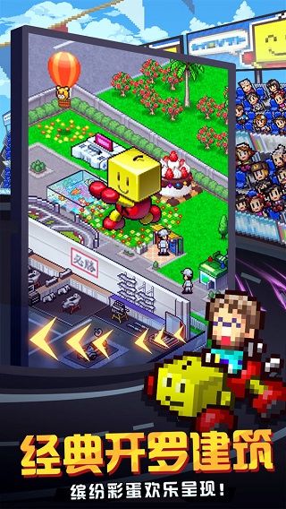 冲刺赛车物语2debug图3