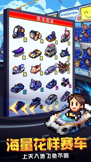 冲刺赛车物语2debug图1