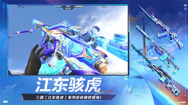 穿越火线枪战王者图2