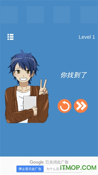 妈妈把平板藏起来了图1