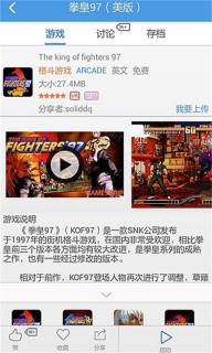 小鸡模拟器TV版图4