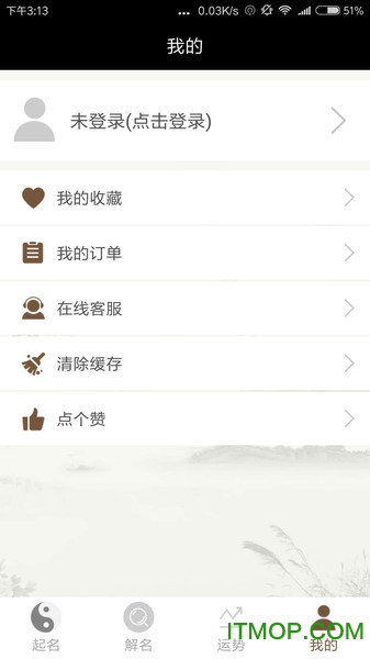好名堂宝宝起名图4