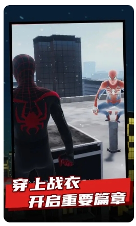 蜘蛛侠：迈尔斯莫拉莱斯图3