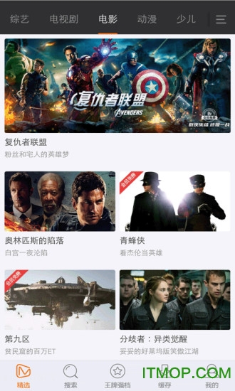 免费影视看看图2