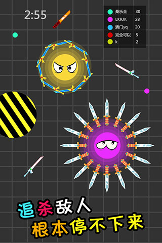 刀剑英雄大作战图1