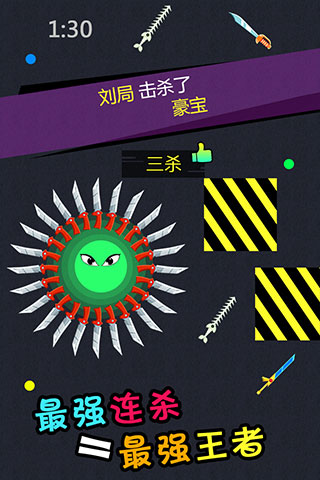 刀剑英雄大作战图2