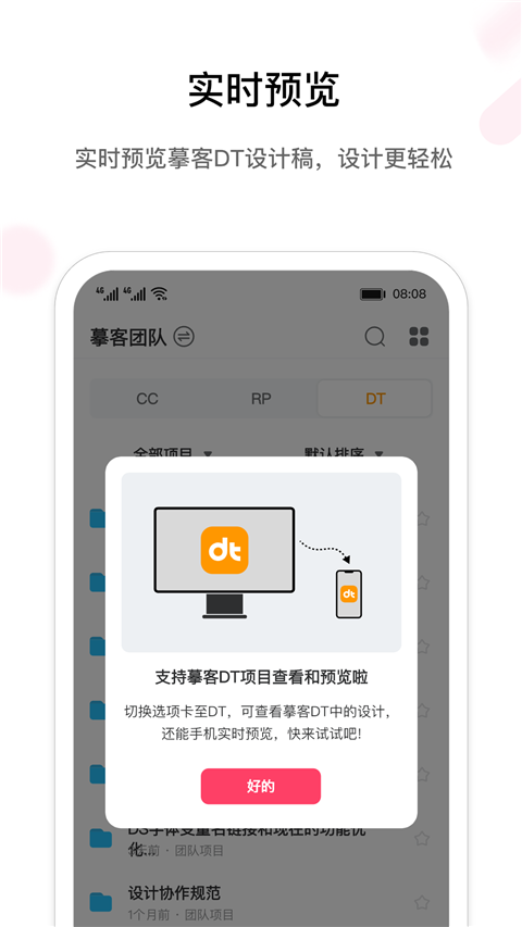 摹客图1
