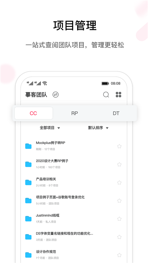 摹客图2